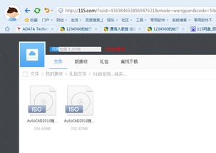 CAD2010教程與網(wǎng)盤資源下載 通信工程設(shè)計(jì)與建設(shè)的實(shí)用起點(diǎn)