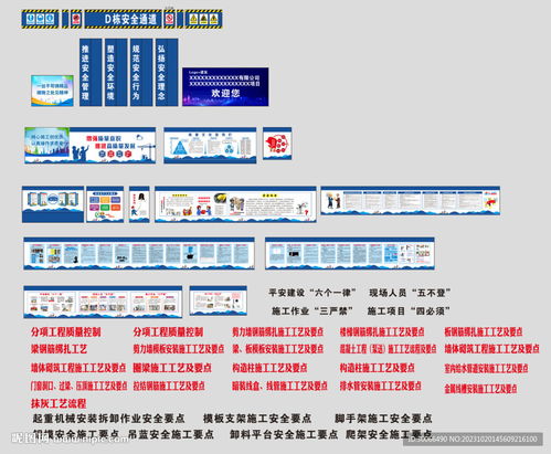 網絡通訊工程設計與施工 從工藝設計圖到高質量交付